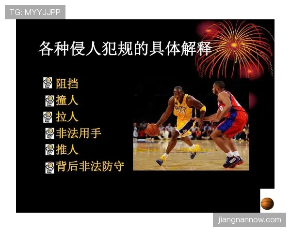 篮球五秒违例规则详解：这些情况都会算数