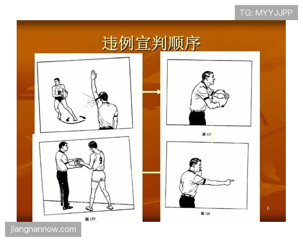 篮球赛中发球干扰规则解析：界定标准与违例解读
